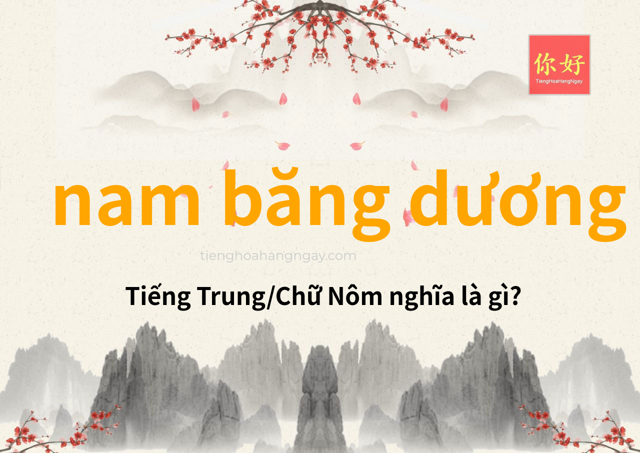 nam băng dương tiếng Trung là gì?
